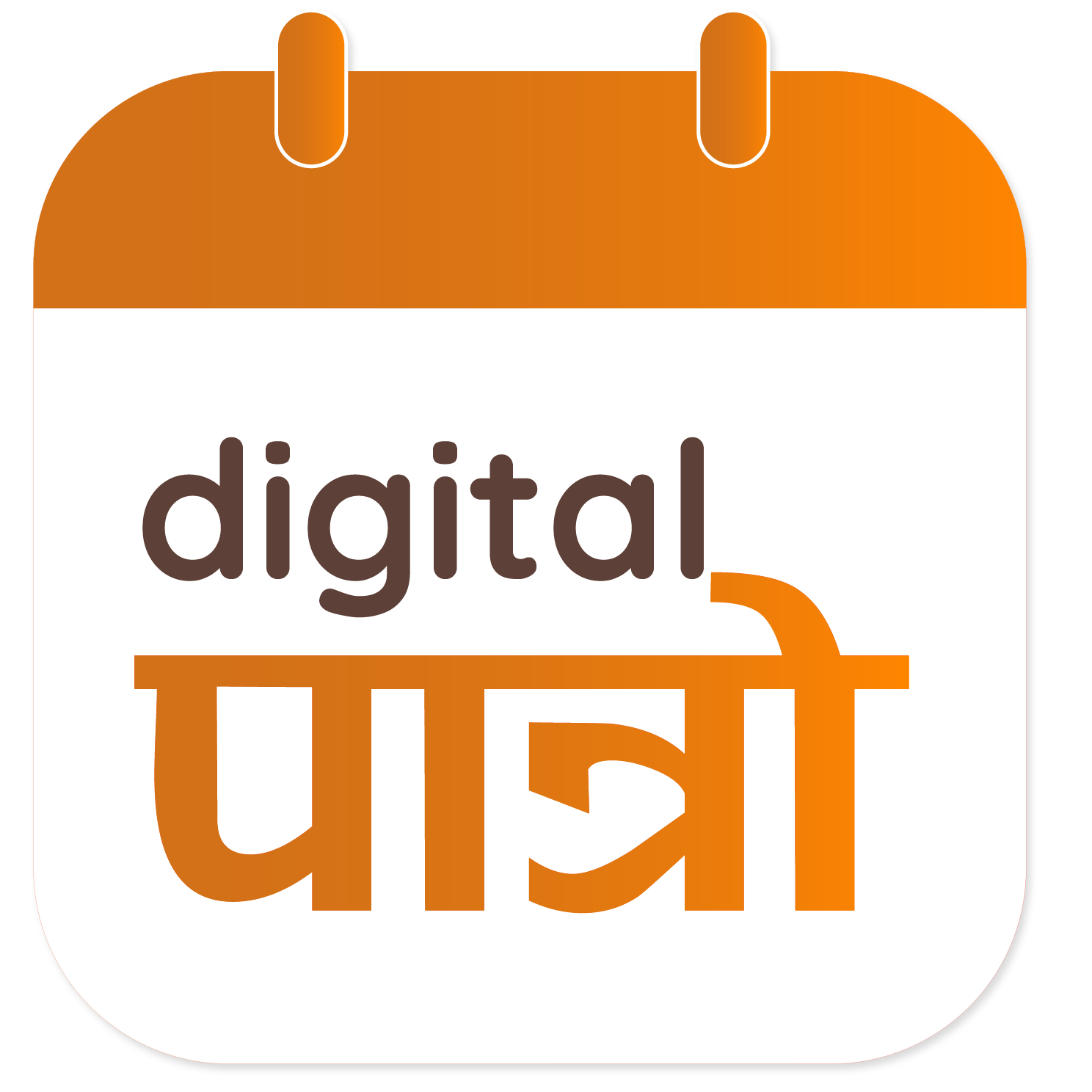 Digital Patro