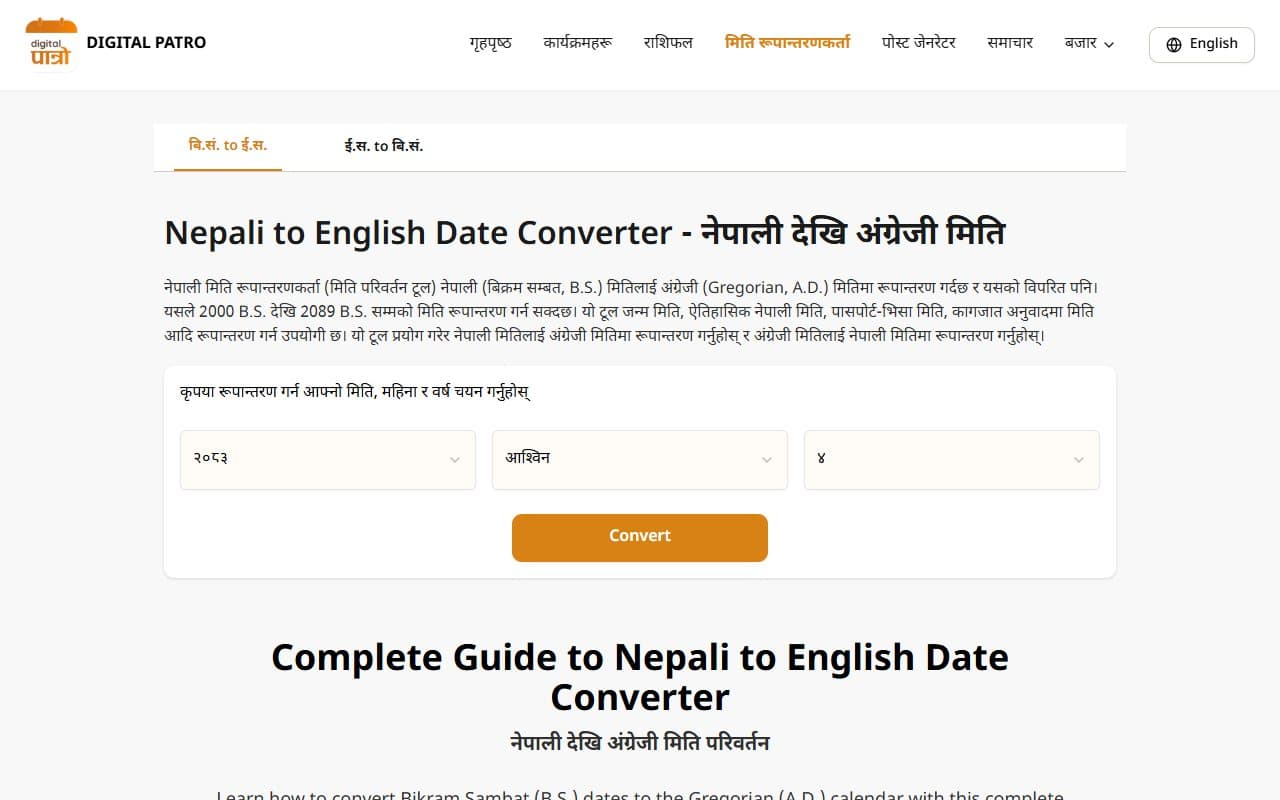 Digital Patro date converter turning a Bikram Sambat date into an English date