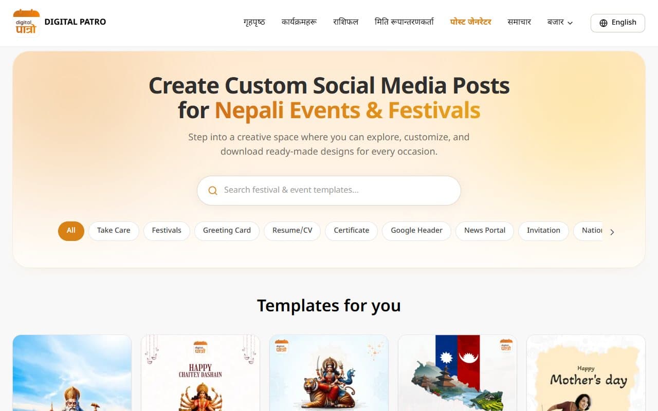 Digital Patro post generator with festival templates and category filters