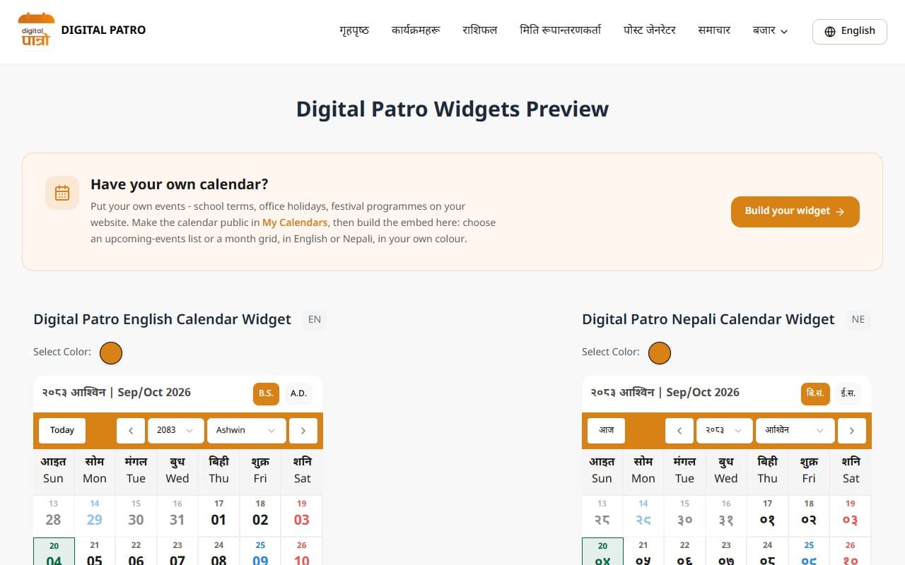 Digital Patro widget preview showing English and Nepali calendar widgets