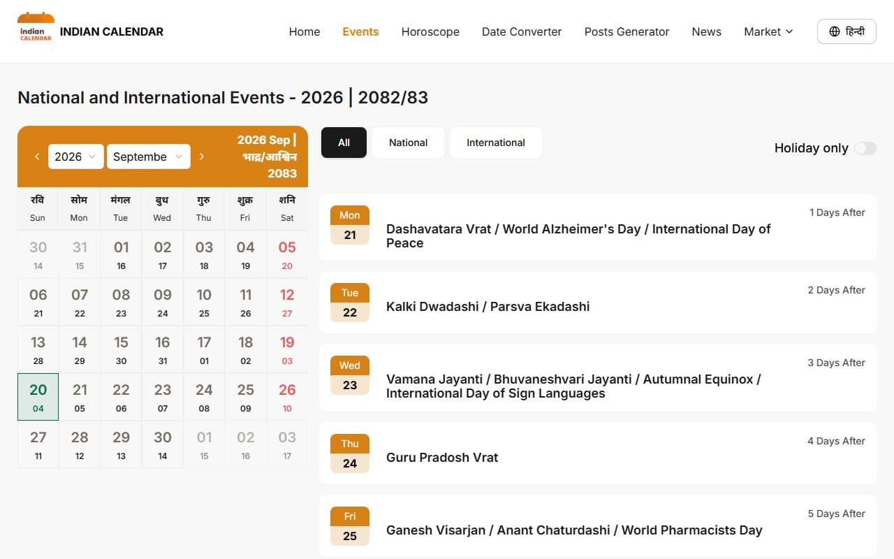 Events page listing national and international days