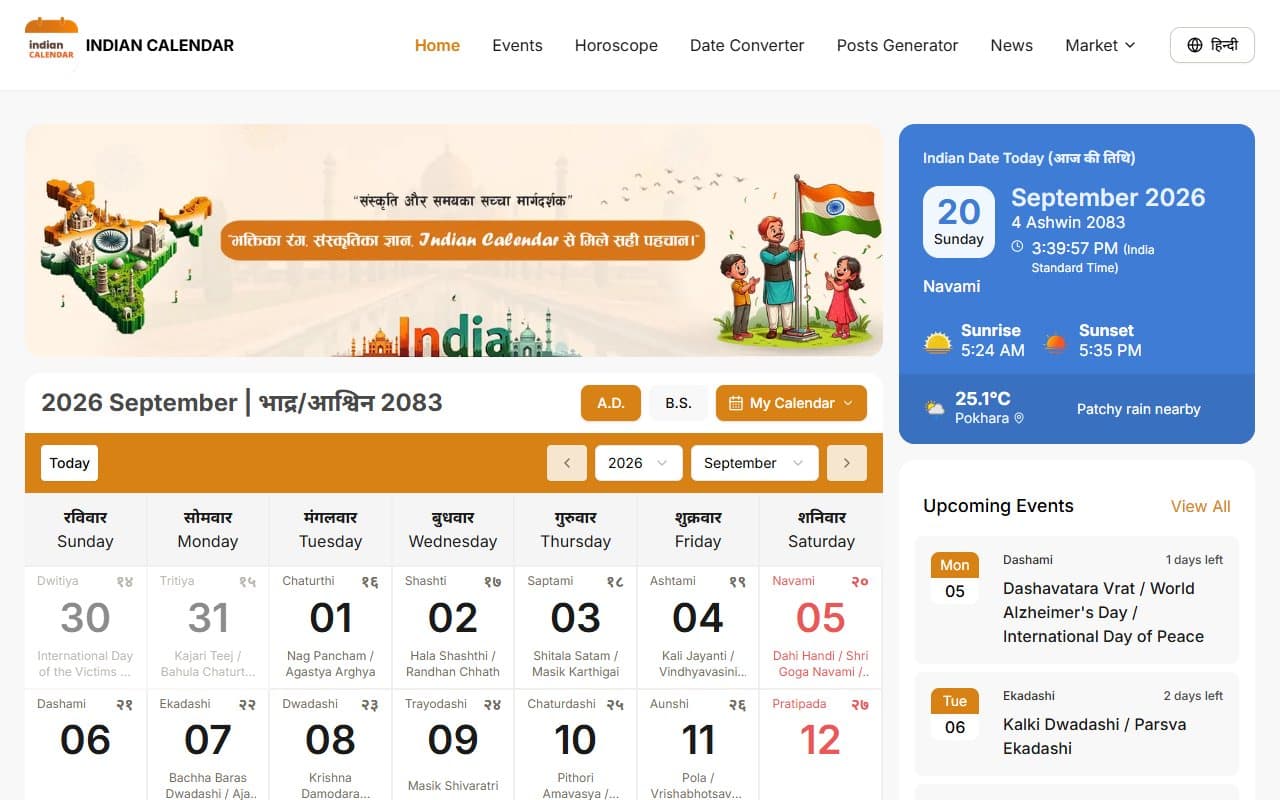Indian Calendar website showing the month view and today's date
