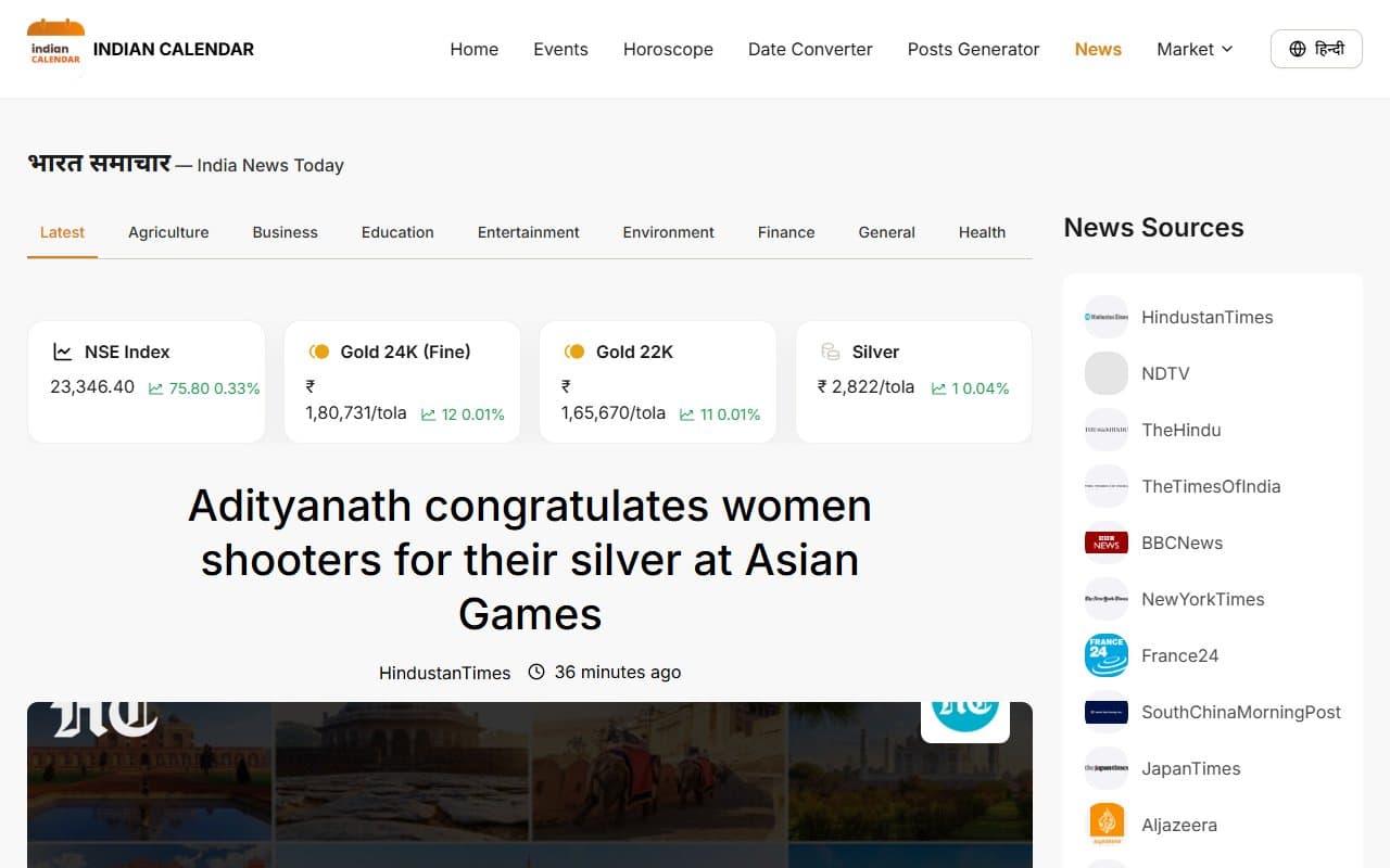 News page on the Indian Calendar website