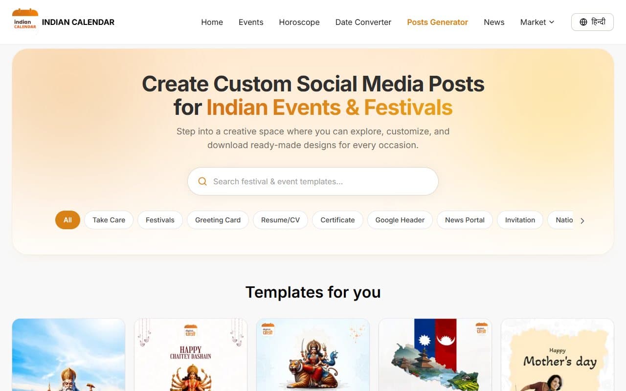 Festival post generator on the Indian Calendar website